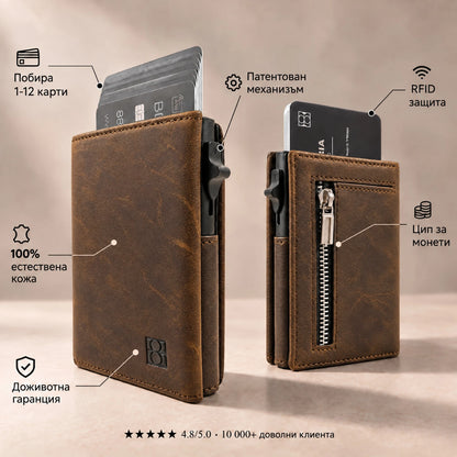 Vintage Brown Limited