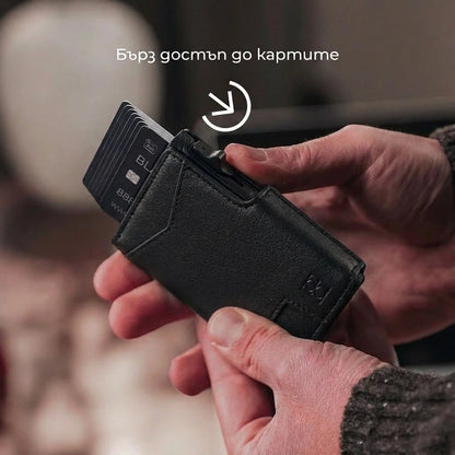 SLIQ Minimalista | Картхолдър с RFID защита